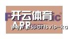 开云体育合作伙伴四