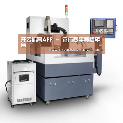 开云体育产品名称六