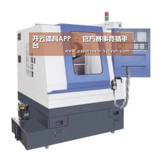开云体育产品名称四