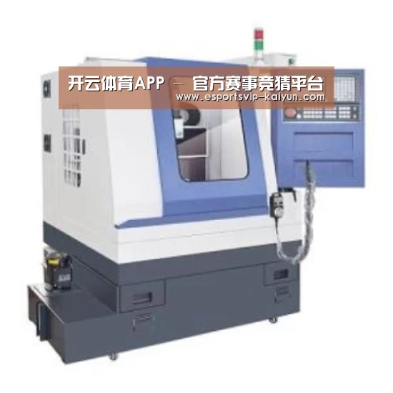 开云体育产品名称四