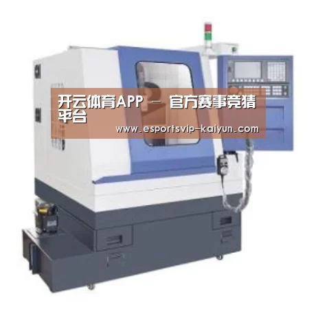 开云体育产品名称三
