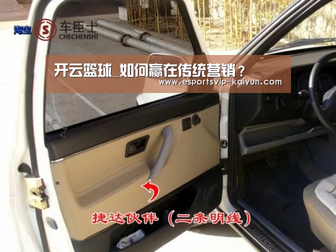 开云篮球