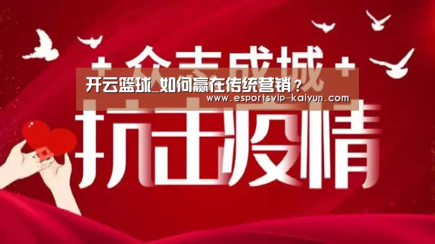 开云足球