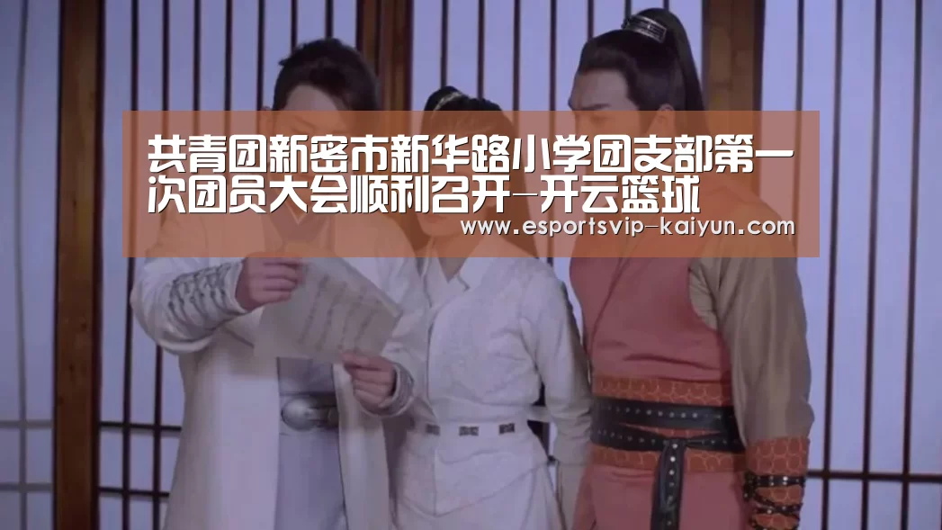 开云体育